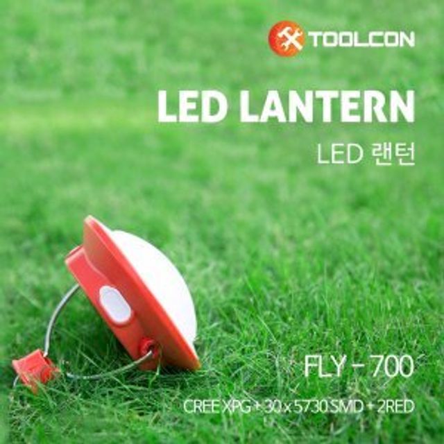 툴콘 캠핑 랜턴 작업등 LED 랜턴 FLY-700