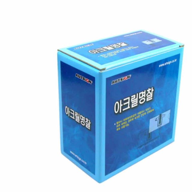 아크릴명찰 70x25mm 50개입 1세트 회사명찰 아크릴이름표