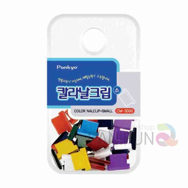 칼라 날크립날 소 서류묶기 크립퍼 클립집게 문구클립 서류고정