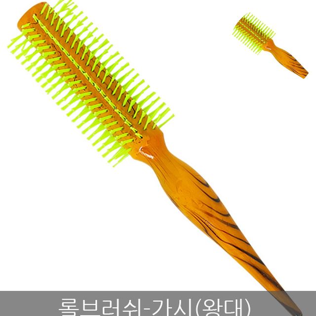 볼륨브러쉬 드라이빗 롤브러쉬 가시 왕대