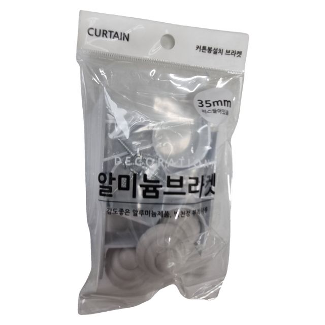 알루미늄 브라켓 35MM 부자재 레일 부속 거실