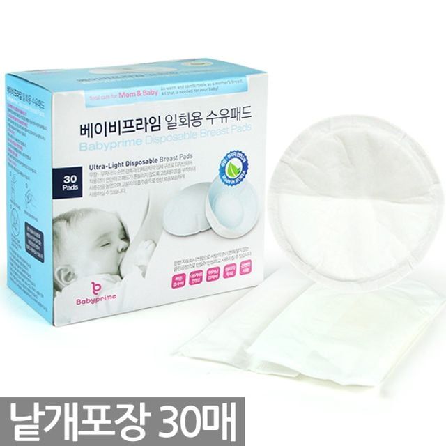 베이비프라임 30매 베이비프라임수유패드 일회용수유패드30매