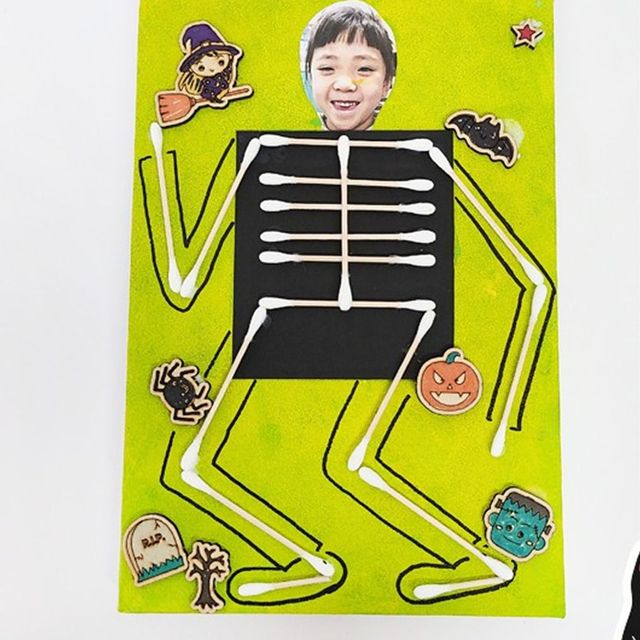 (TD) (초등저) 할로윈 엑스레이 액자 만들기-4인세트