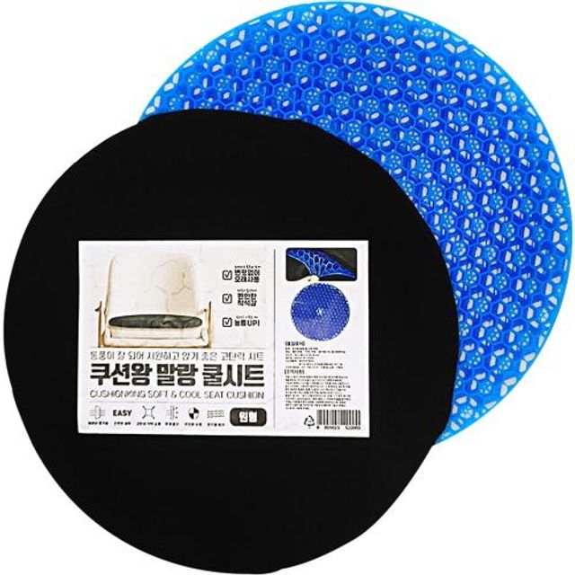 코리아하우스젤리방석 1EA 쿠션왕 말랑 쿨시트 원형