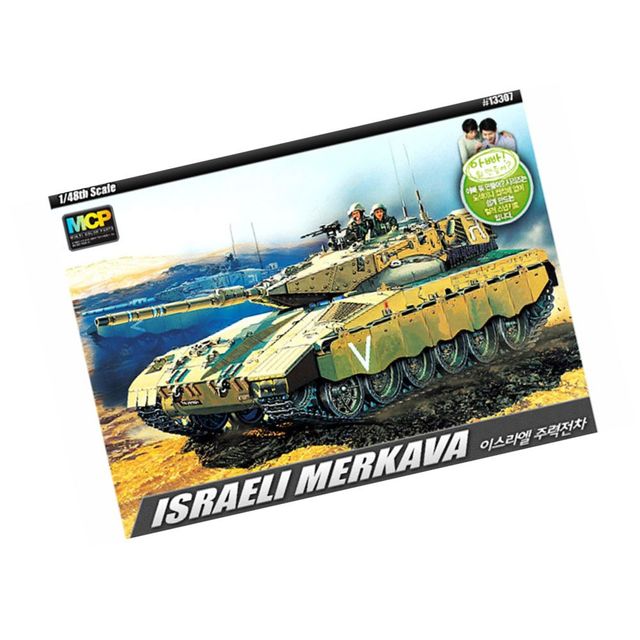 주력전차 MERKAVA 장난감 피규어 선물 조립완구
