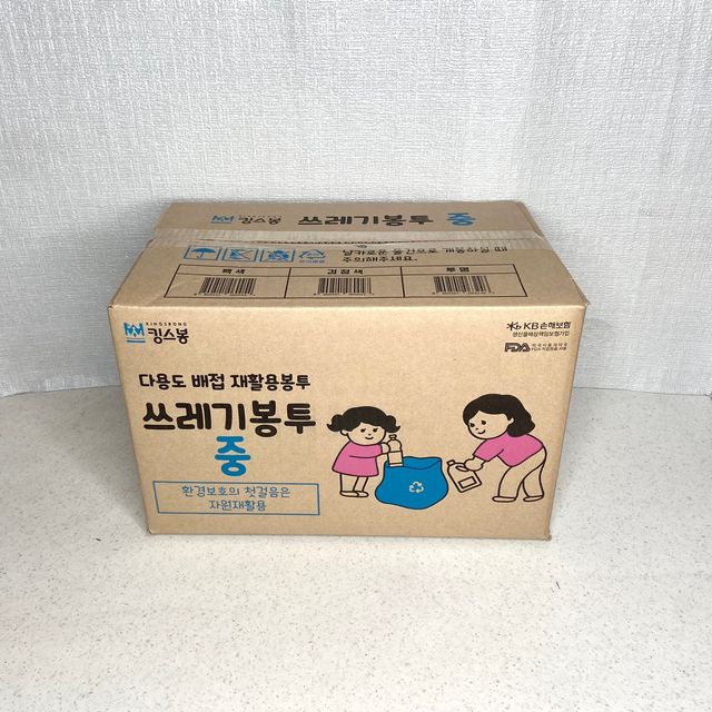 배접 쓰레기봉투 중 50리터 63x90cm 1000매