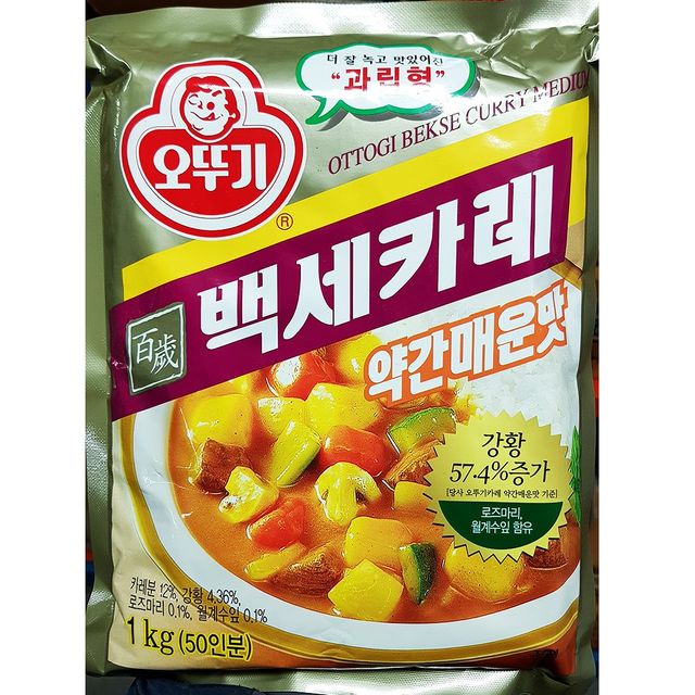 식당용 업소용 오뚜기 카레 약간매운맛 1Kg X10