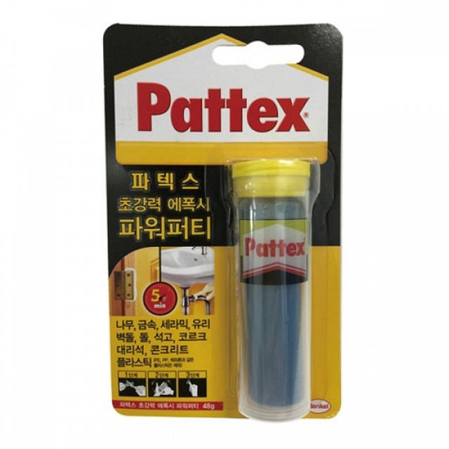 석재용 에폭시 퍼티, 우드 자동차용 보수제