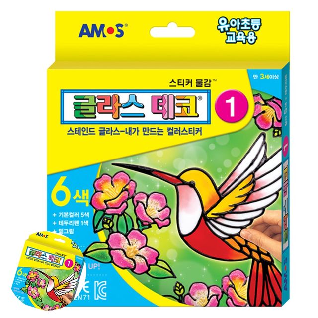 미술교육 미술만들기 글라스데코 1호 스테인드 글라스