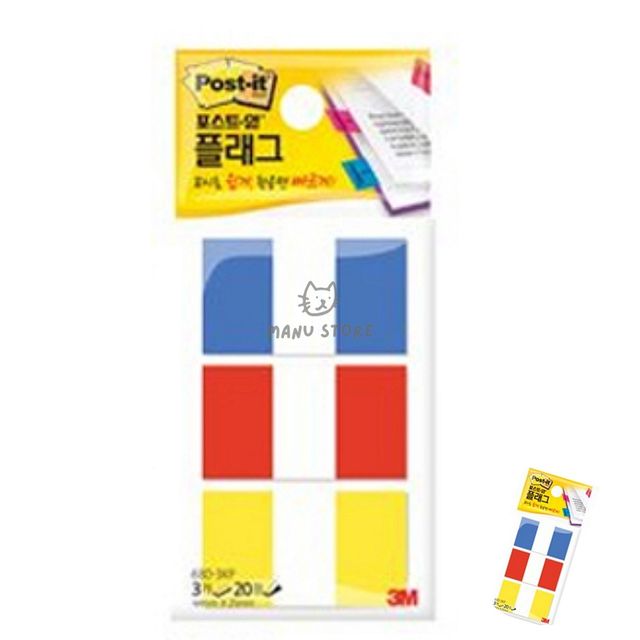 라인점착메모지 모니터메모 포스트잇 플래그 분류용 필름 44x25mm