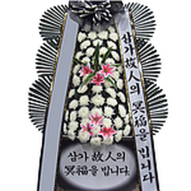 3단 근조화환 (일반) 꽃배달