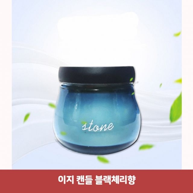 이지 캔들 블랙체리향7792