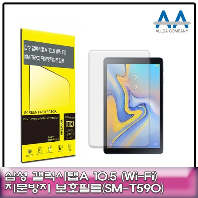 갤럭시탭A 10.5 보호필름 Wi-Fi (SM-T590) 지문방지