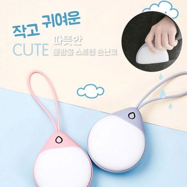 샤인빈 물방울 충전손난로 USB손난로 충전핫팩