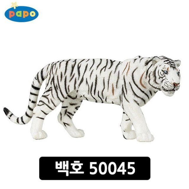 파포 동물 모형완구 백호 50045