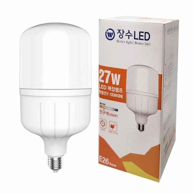 LED 매장램프 27W 전구색 전구LED 식탁등 식탁전구 거실등 조명전구