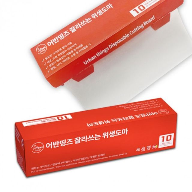 위생 도마 잘라쓰는 롤 도마 30cm 10m 1개