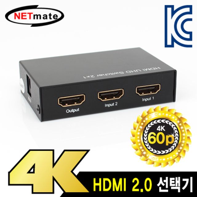 강원전자 넷메이트 4K 60Hz HDMI 2.0 2-1 선택기 NM-HSU201