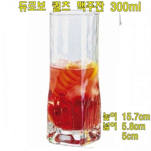 듀로보 퀄츠 맥주잔 300ml 유리컵 칵테일잔