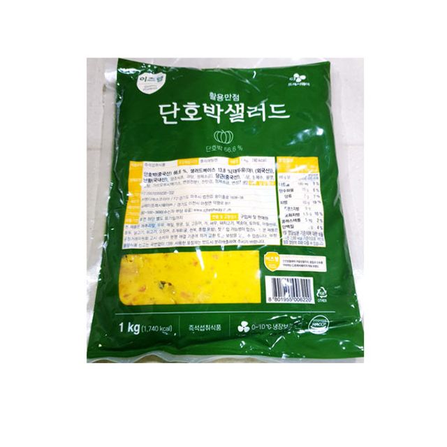FK 단호박샐러드 이츠웰 리뉴얼 1kg