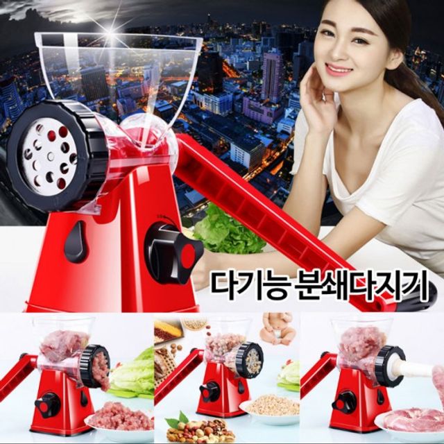 야채다지기 양념다지기 다기능분쇄기 핸들형 고기분쇄