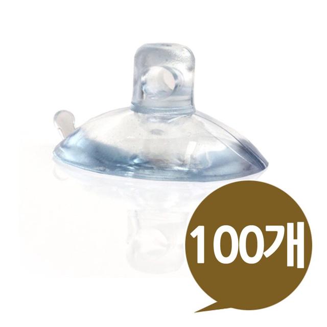 [ 흡착판 26mm 소형 벌크 100개 ] 흡착고무 흡착패드 압축판 압축고무 압착고무