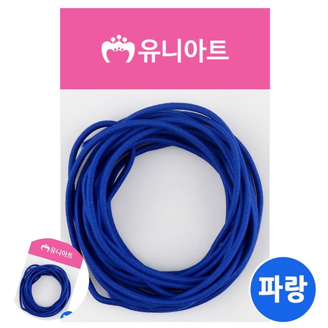 여성머리끈 머리끈고무줄 칼라 고무줄 파랑
