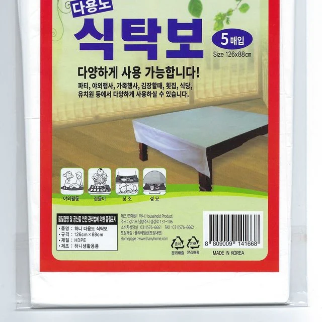 하니 다용도 식탁보 5매 일회용 비닐 식탁보