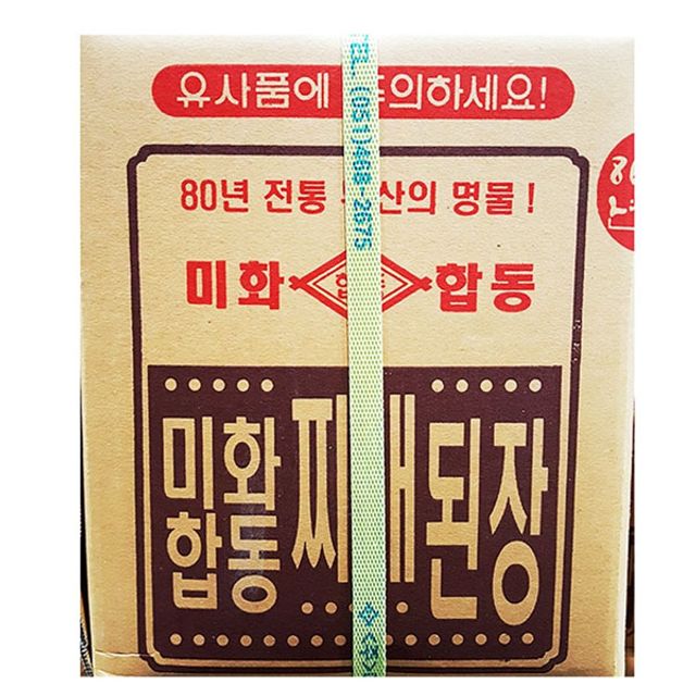 FK 찌개된장(미화합동 14K)