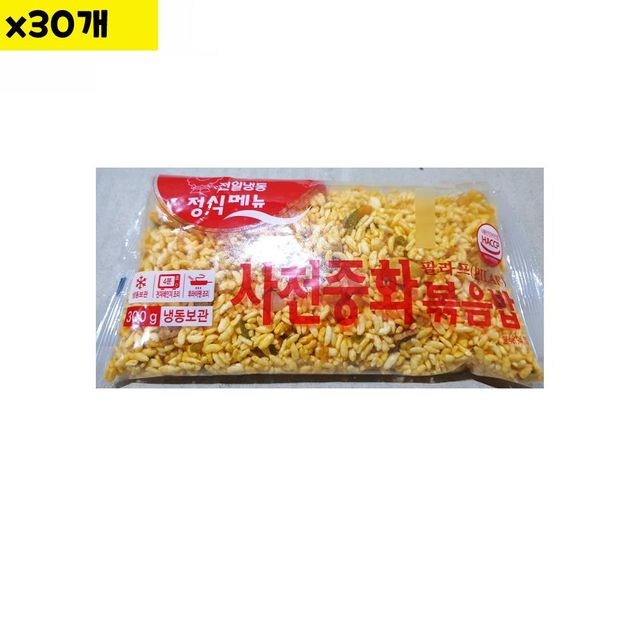 천일식품 사천중화볶음밥 300g x30개 업소용 냉동 식품 대량 포장