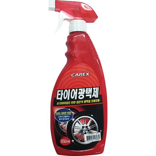 타이어광택제 650ml(5개 묶음)