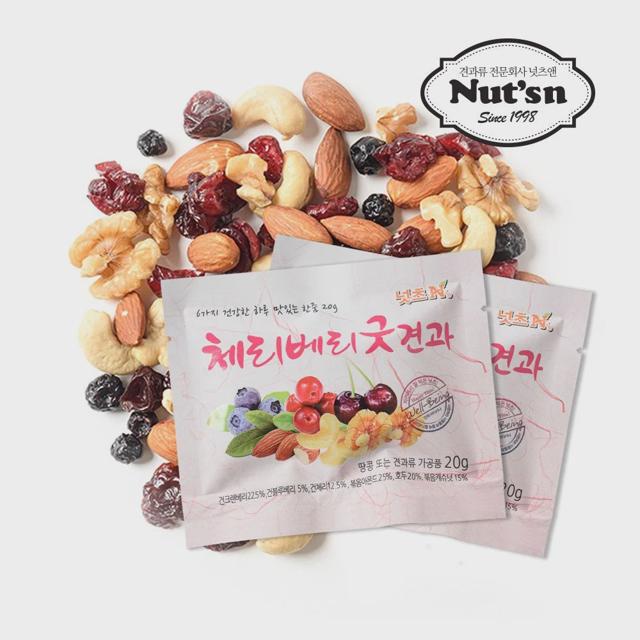 매일 하루한줌 혼합견과 체리베리굿 21봉 3주