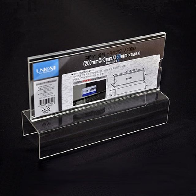 TBZ 파티션꽂이(A타입 A-20060)