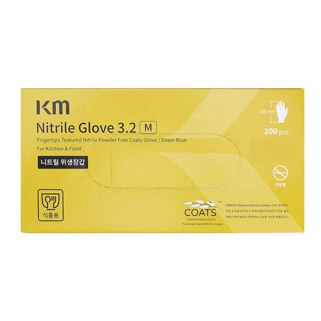 TBZ SQ-A166 3.2g 식품용 니트릴 글러브 200개입
