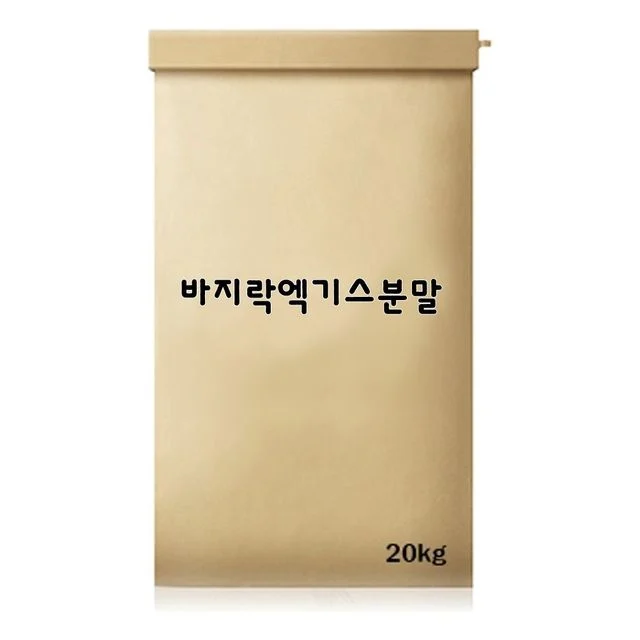 바지락 엑기스 분말 20kg, 대용량 간편 스프 식품