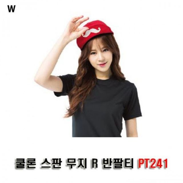 반팔티 무지 카라반팔티 브이넥반팔티 R 쿨론 라운드