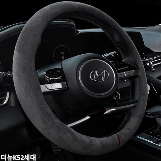 더뉴K52세대 자동차핸들커버 핸들카바 스웨이드