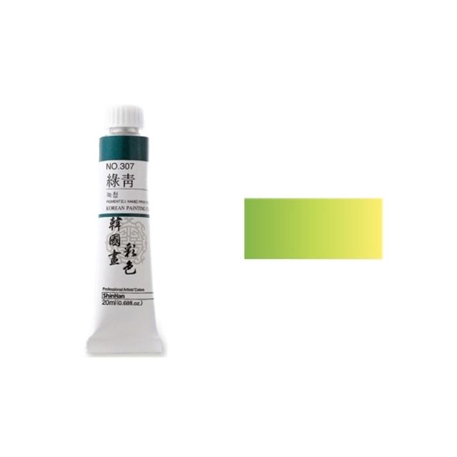 혜명몰 신한 한국화물감 채색 No.340 약초 20ml - 갑 (6개입) 한국화채색 민화그리기 동양화재료 동양화물