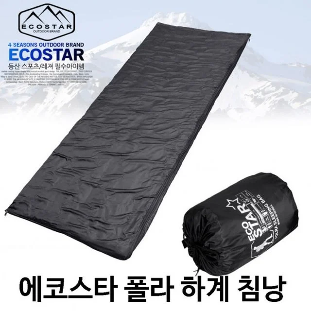 하계 침낭 폴라 캠핑용 침구