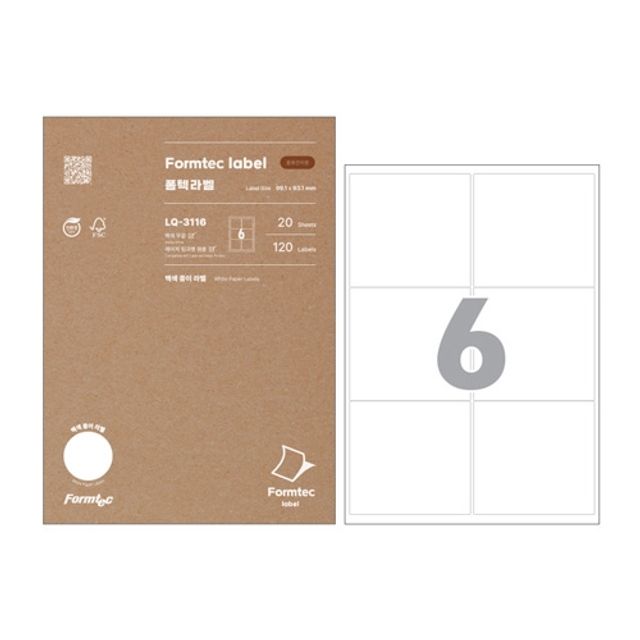 혜명몰 폼텍)물류관리용라벨(LQ-3116/20매) 직조라벨 제품라벨지 포장용스티커 방수라벨지 디지털라벨