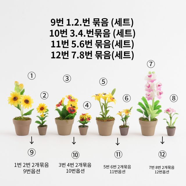 미니어쳐 꽃 납골당 장식 꽃 소품3