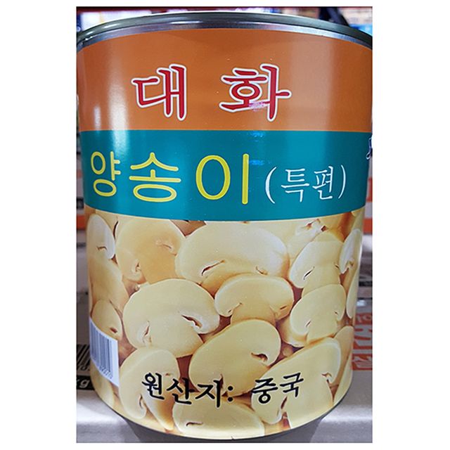 식재료 양송이캔(특편 대화 2.8K)