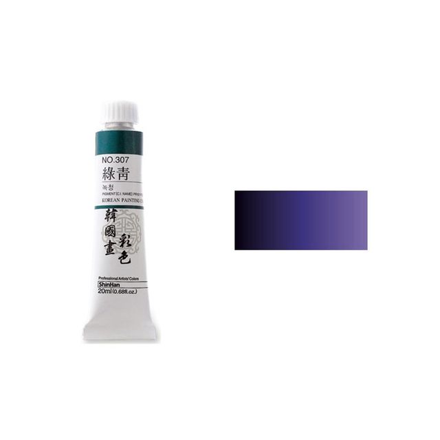 오피스용품 문구 한국화물감 채색 No.327 청자 20ml