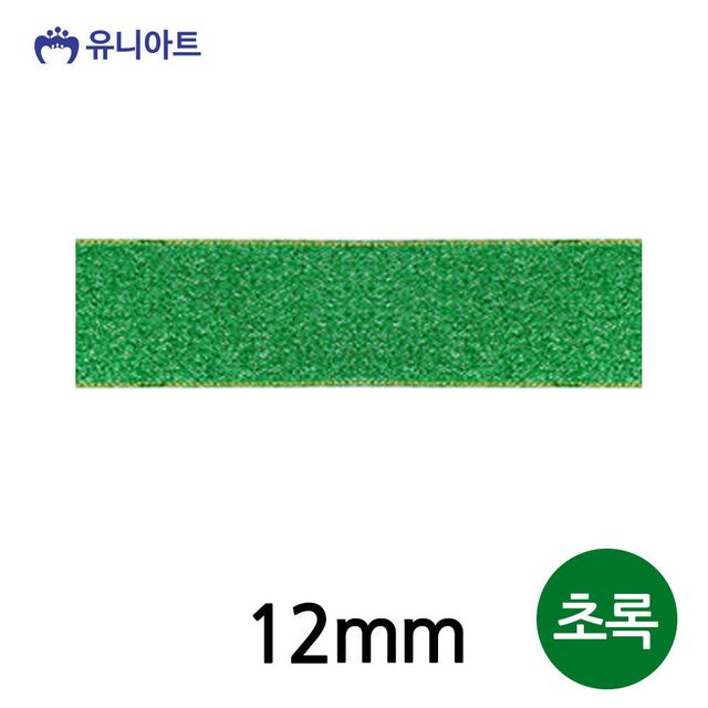롤 4500 슈퍼금사A 12mm 초록 리본 리본