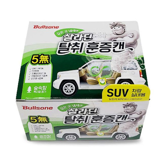 SUV 차량 에어컨 히터 냄새 제거 탈취 훈증캔 숲속향