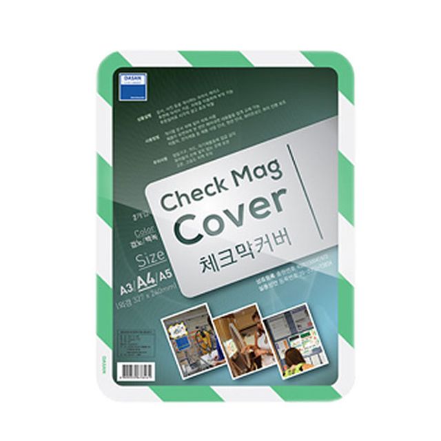 혜명몰 다산)체크 막카바(A4)-색상임의배송 A4안내판 종이꽂이 부착용꽂이판 안내문꽂이 A4꽂이