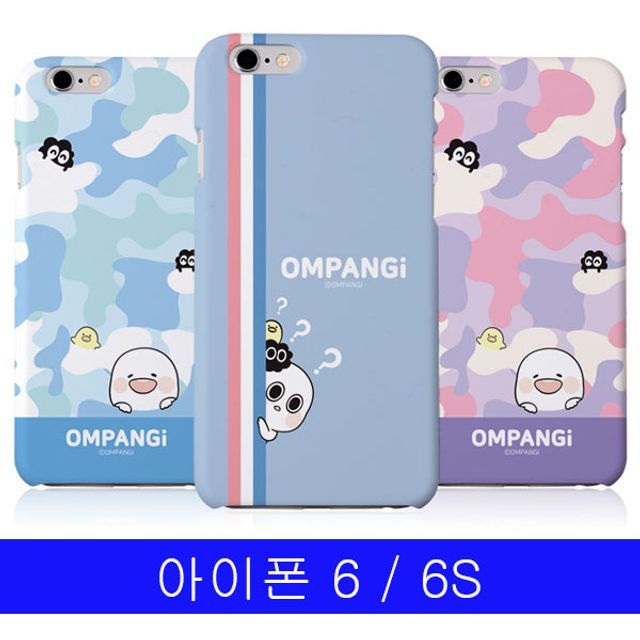 BS 아이폰 6 6S 옴팡e 팡팡 하드 케이스