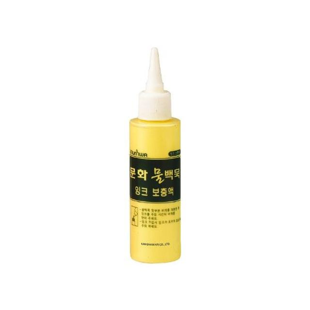 문화 물백묵용 보충액(리필용) 100ml 노랑