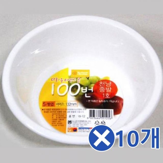 다회용기 그릇 1호-5개입x10개 1회용그릇 분식접시