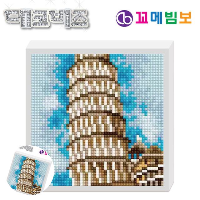 DIY보석십자수 액자보석십자수 데코비즈 150 보석십자수 A08 피사의 사탑